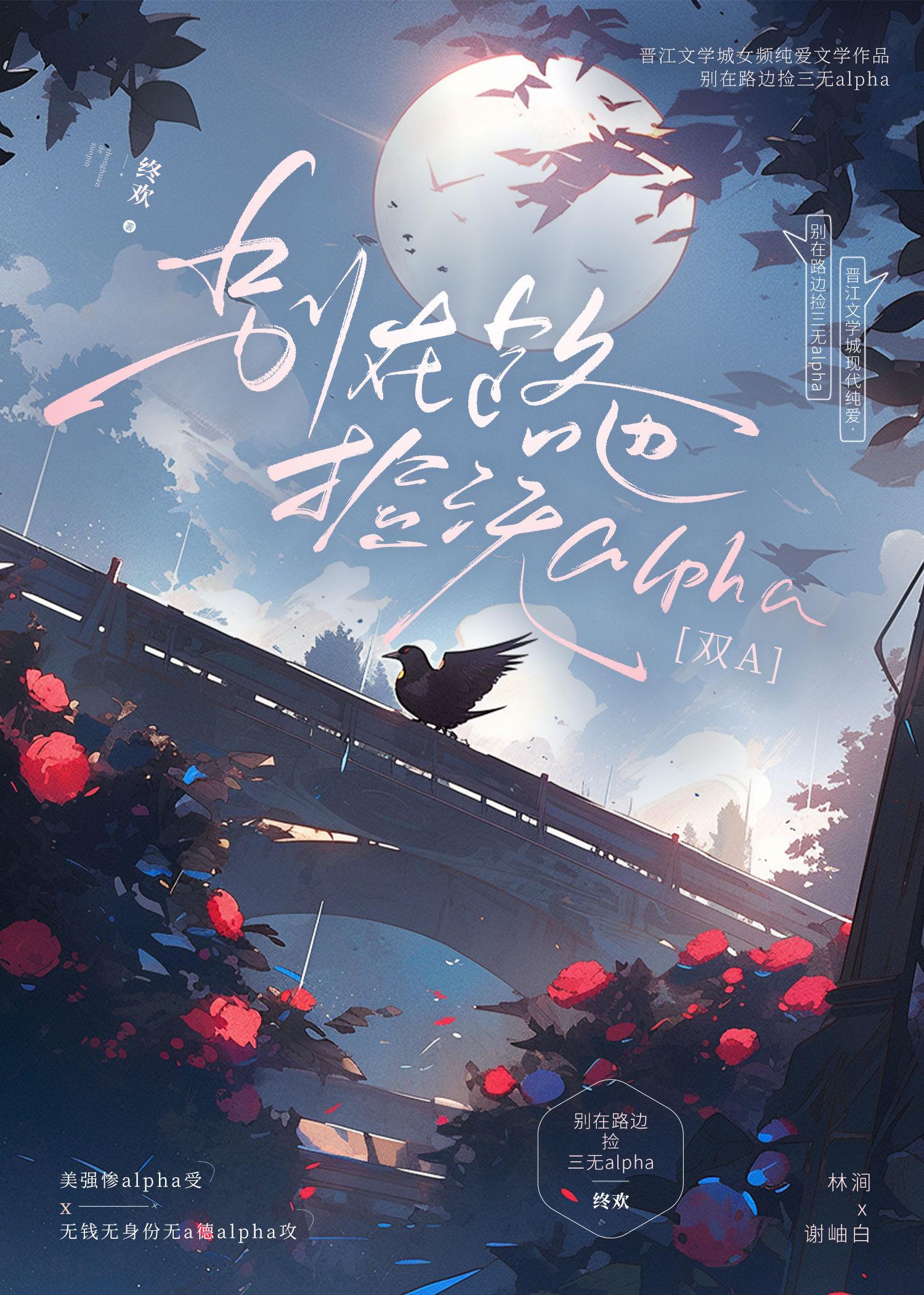 斗罗大陆5重生唐三免费阅读