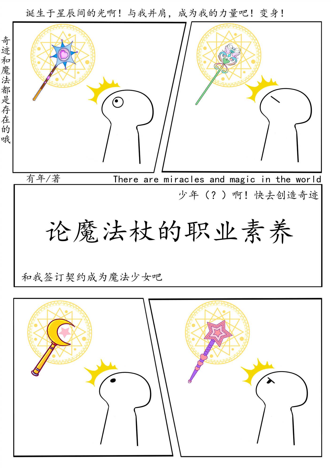 斗罗大陆5重生唐三百度百科