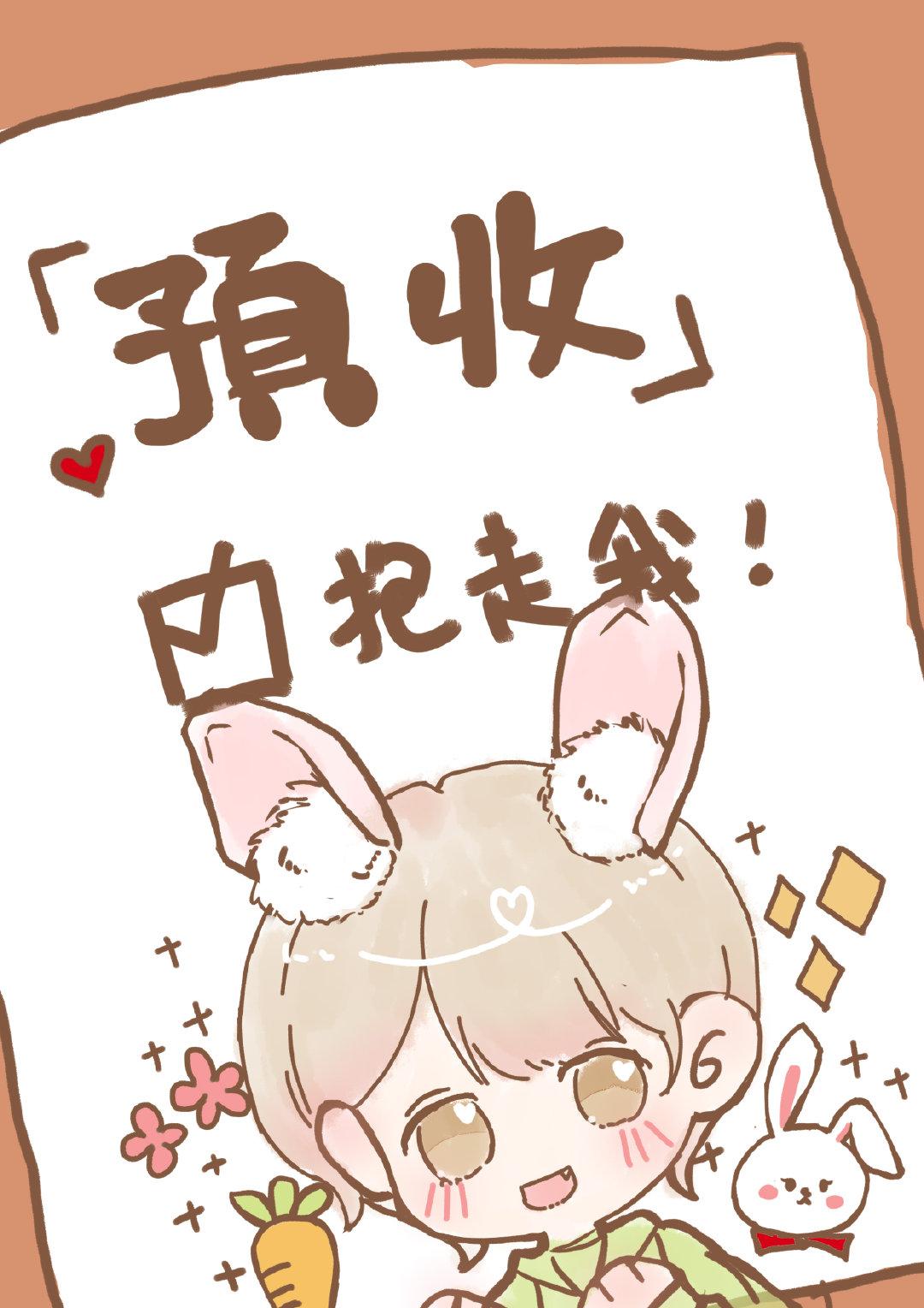 斗罗大陆5重生唐三结局