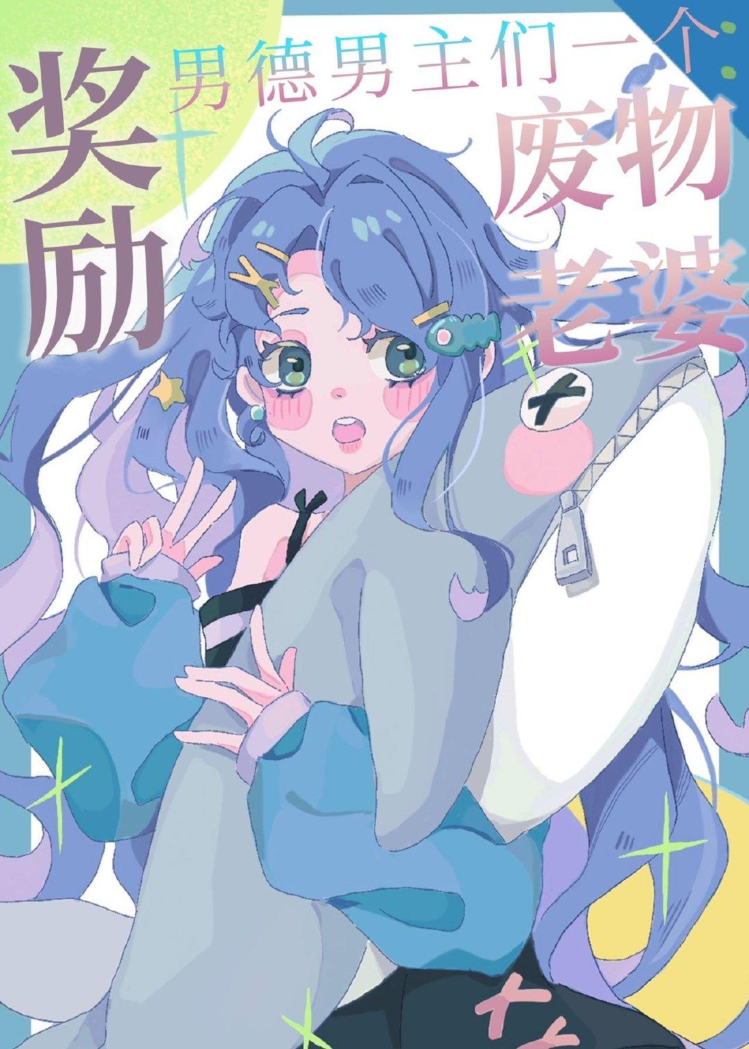 开局退婚高冷女总裁免费阅读TXT