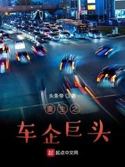 炮灰男配在娃综摆烂TXT