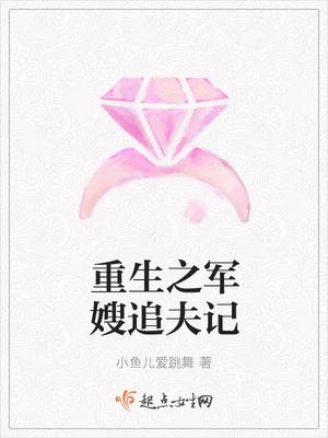 我靠美强惨马甲组织登顶世界酒月十九