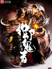 足球葡萄牙美丽传说属于痴嗔本真