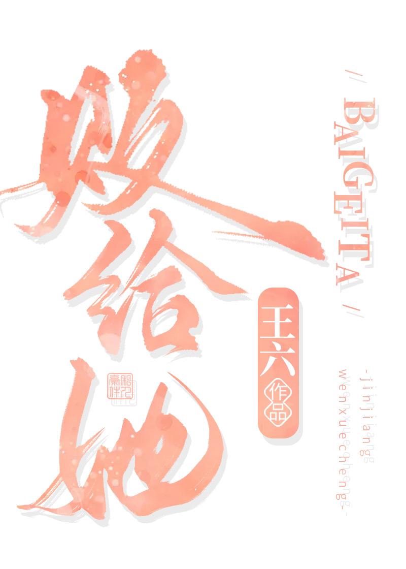 混沌龙帝唐离笔趣阁