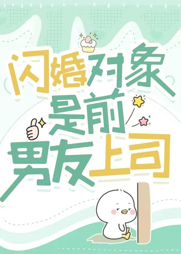 你有人间我有云烟晋江