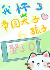 觊觎他美色全文免费阅读无弹窗