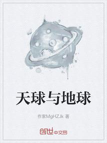 穿成娱乐圈爽文男主的亲妹妹笔阁男主是谁