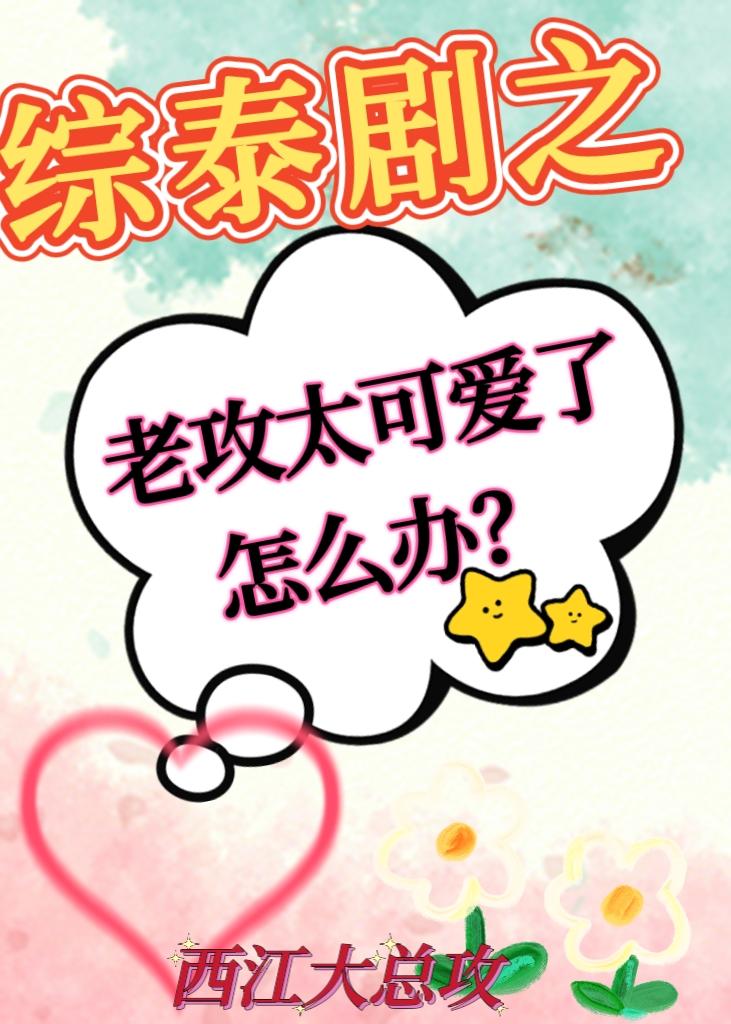 侯门恶妇(穿书)昭阳长公主