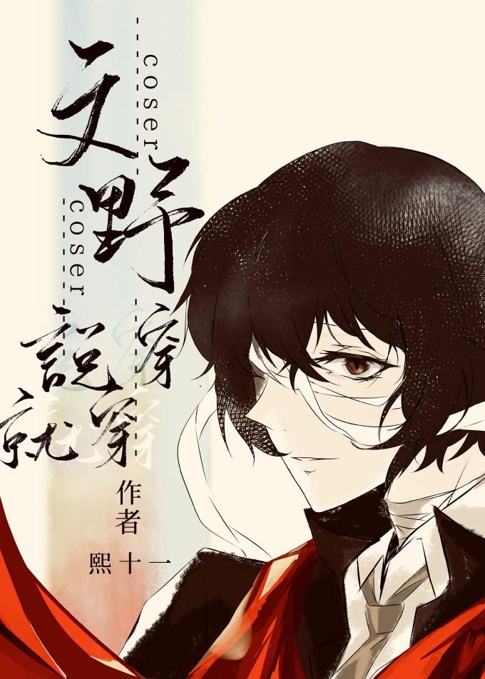 我在仙界养熊猫免费