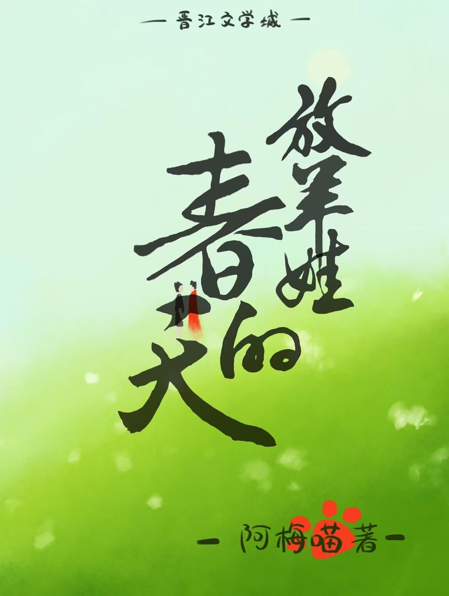 他和她的猫百度 百度