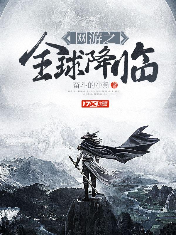 错把反派认主角后攻略错人了免费