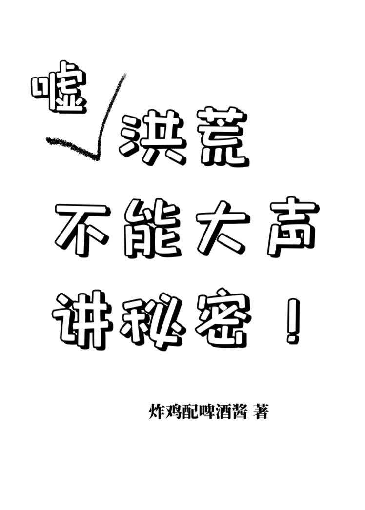 暴君他心有白月光百度