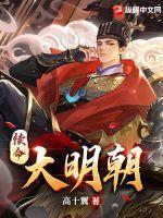 暴君他心有白月光全文免费阅读