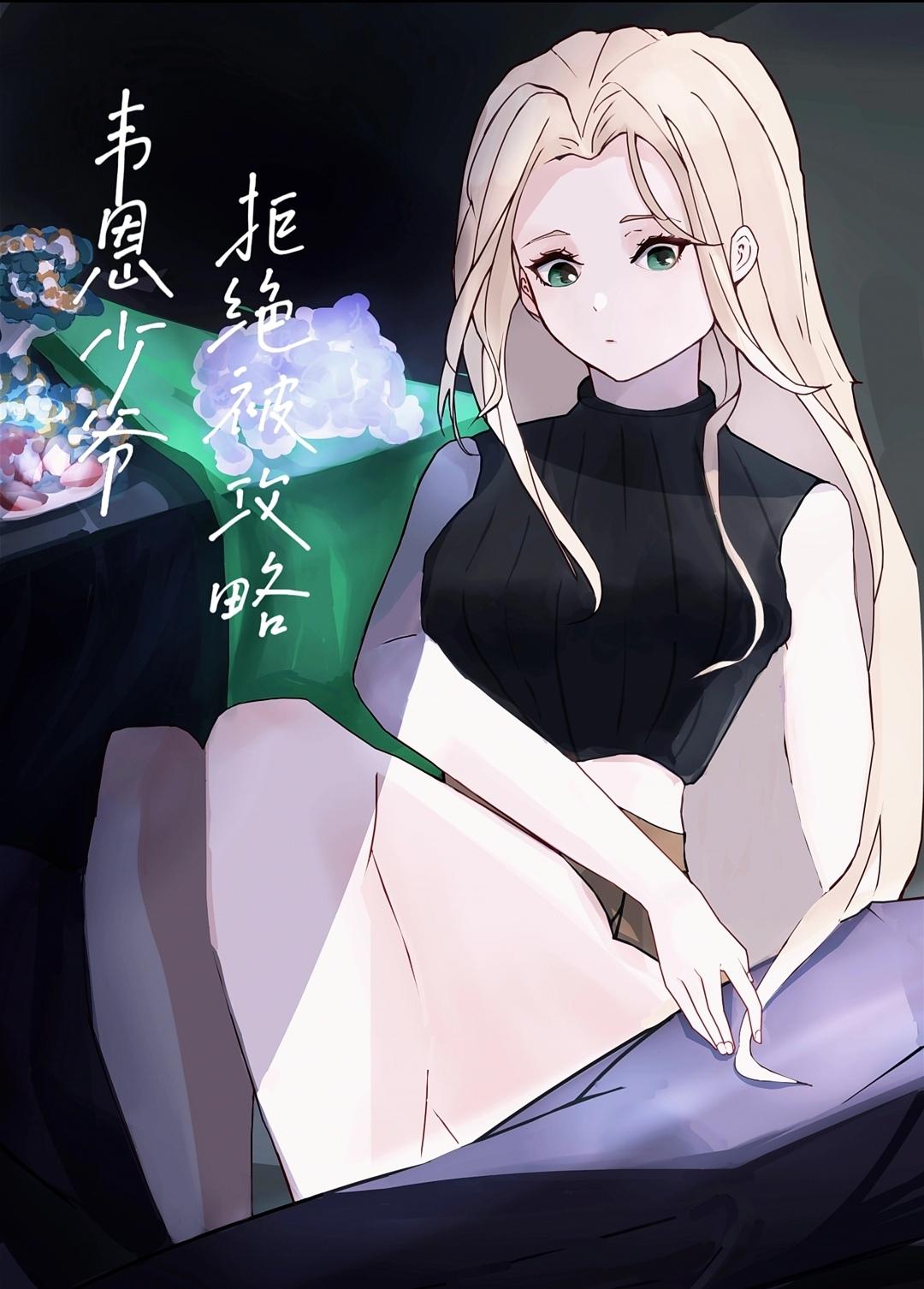 夫人她马甲又轰动全城了免费