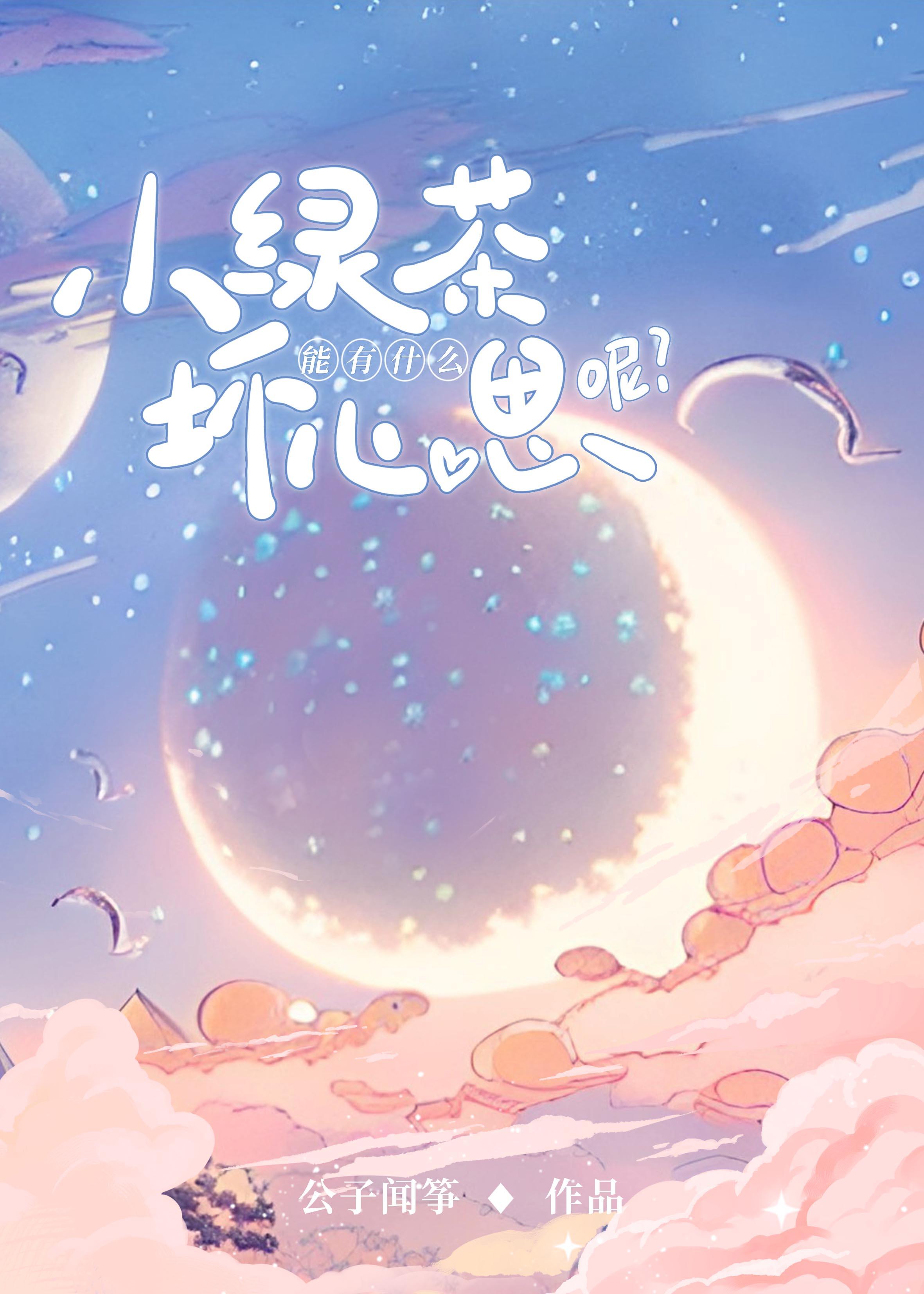 网游真香指南笔趣阁