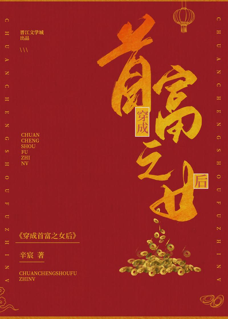 被大佬们团宠后我野翻了漫画免费阅读下拉式