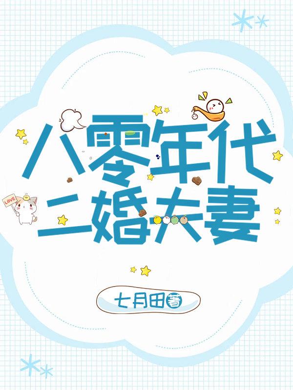 在修真游戏被刀四次这正常吗16