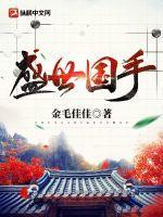 在修真游戏被刀四次这正常吗34