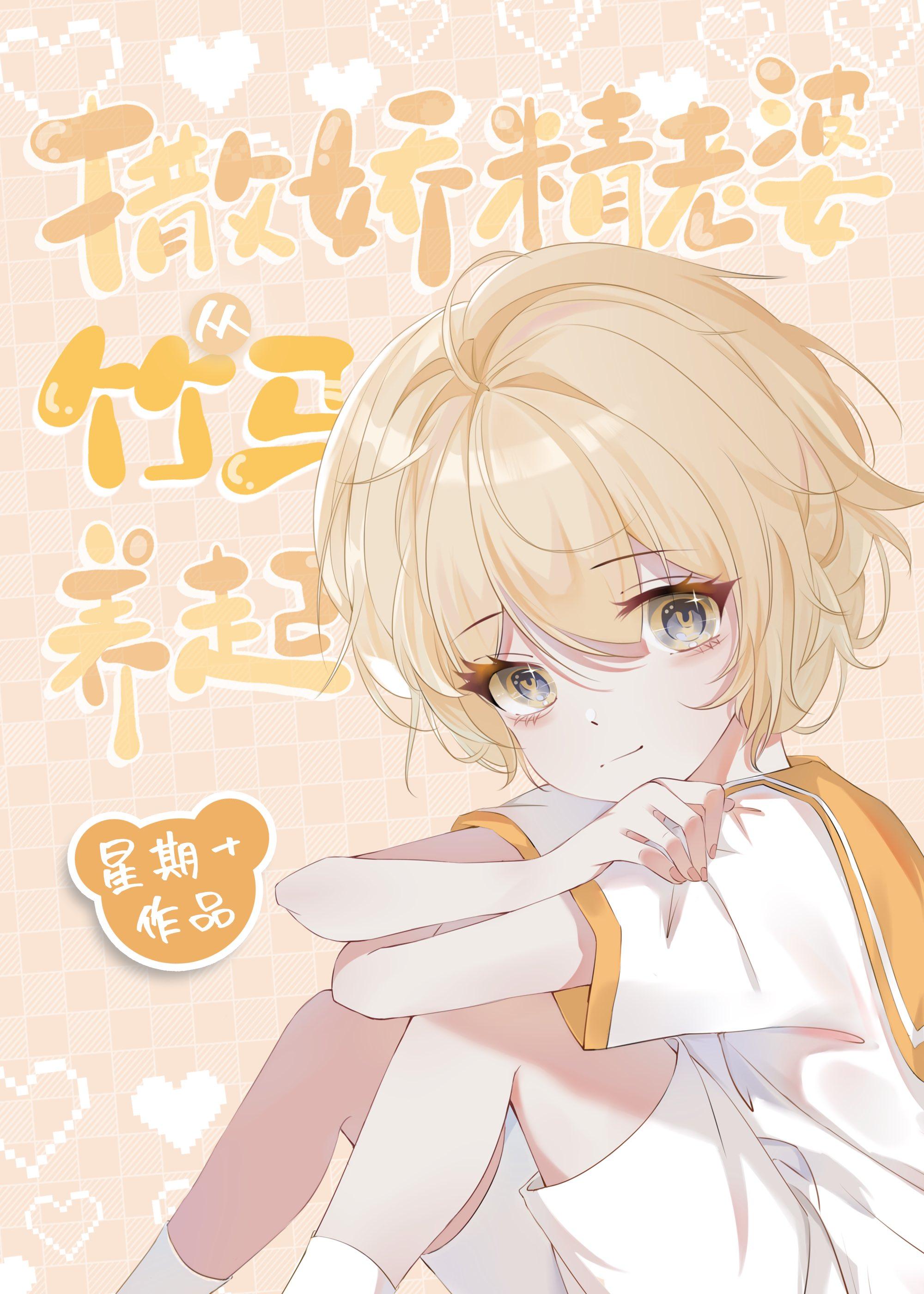 太子殿下今天破戒了吗免费