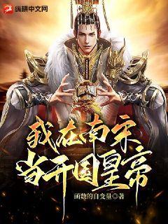 太子殿下今天破戒了吗在哪看