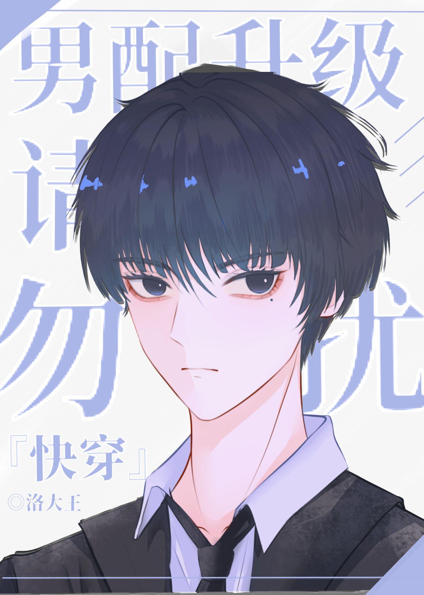 太子殿下今天破戒了吗宁小茶