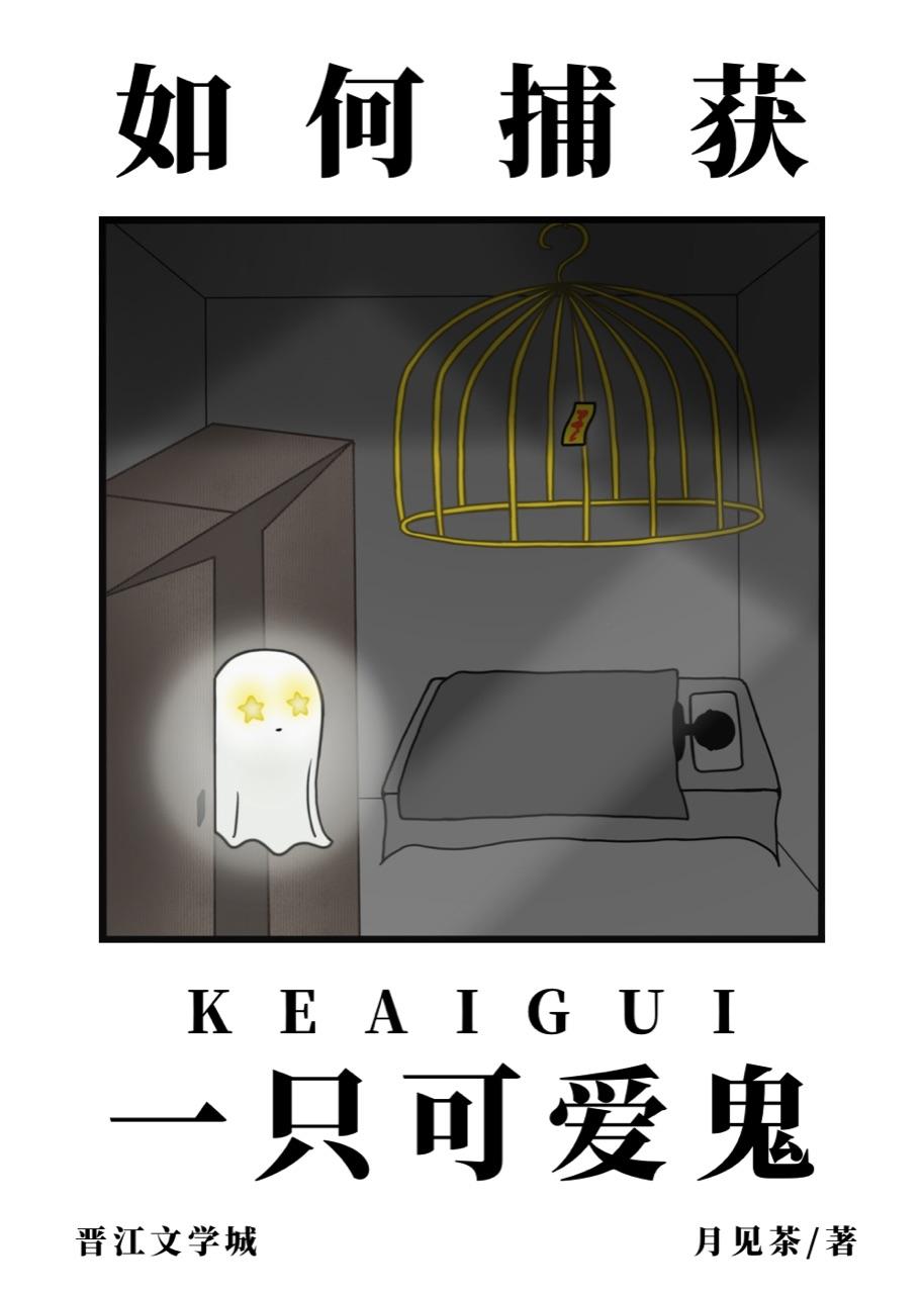 顶流他姐是社恐