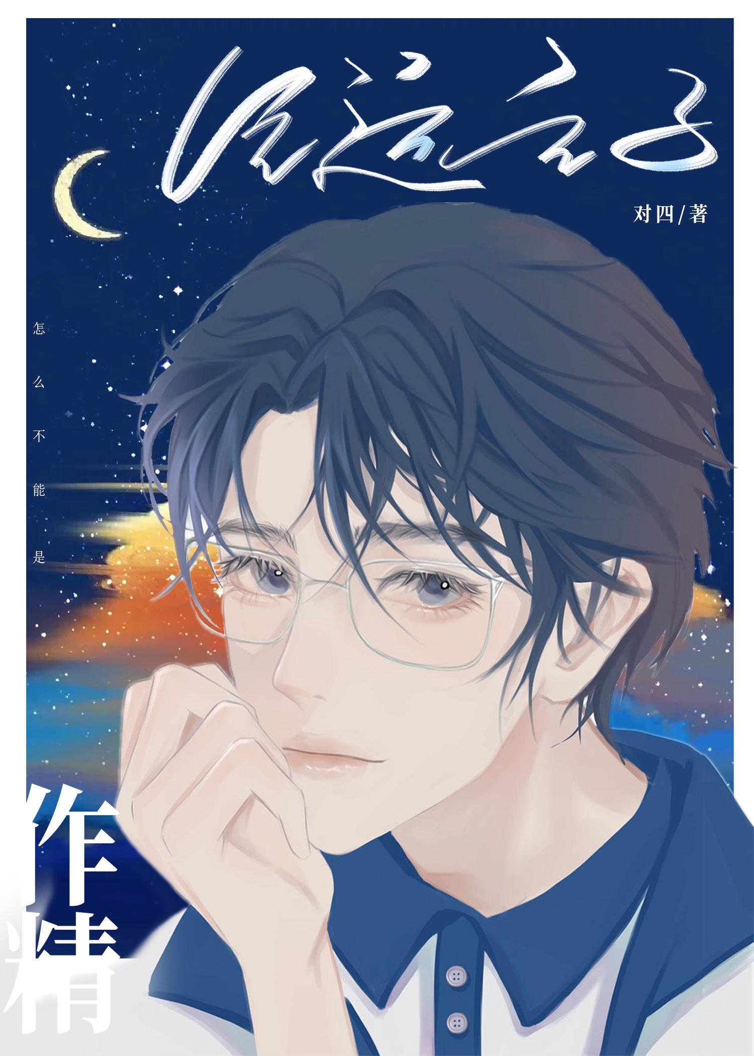 我的师妹不可能是傻白甜笔趣阁