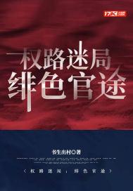 我的师妹不可能是傻白甜紫薇中文网