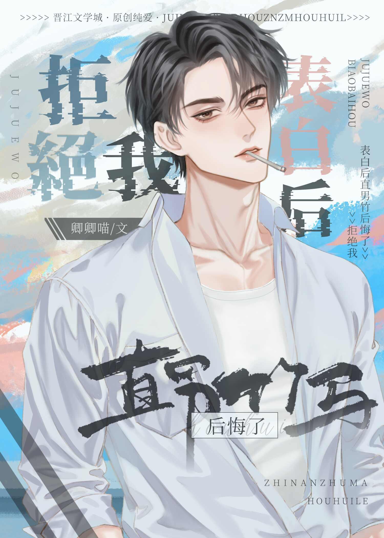 江辰唐楚楚的免费