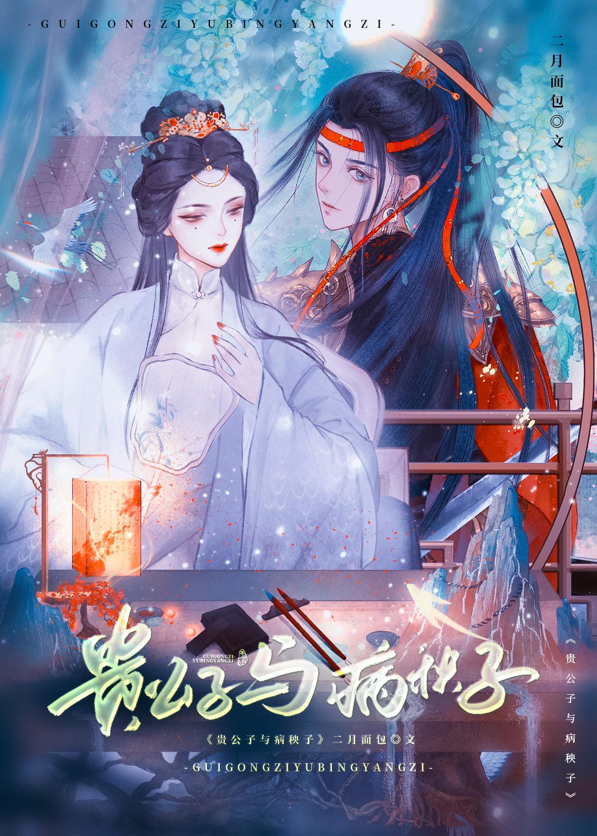 江辰唐楚楚最新章节全文免费阅读