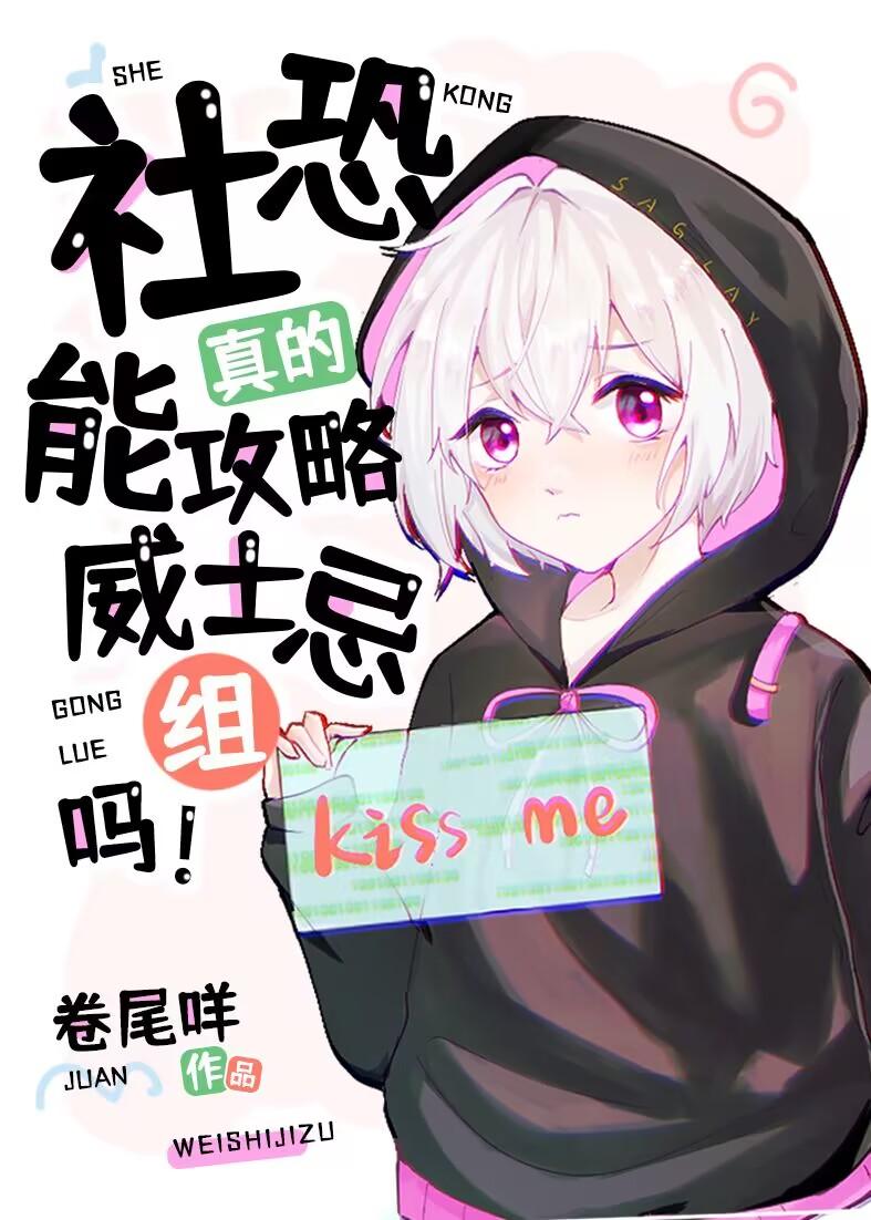 职业替身无删减全文免费阅读笔趣