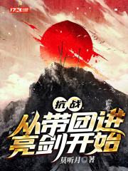 皇后穿越成为豪门太太容黛霍少霆