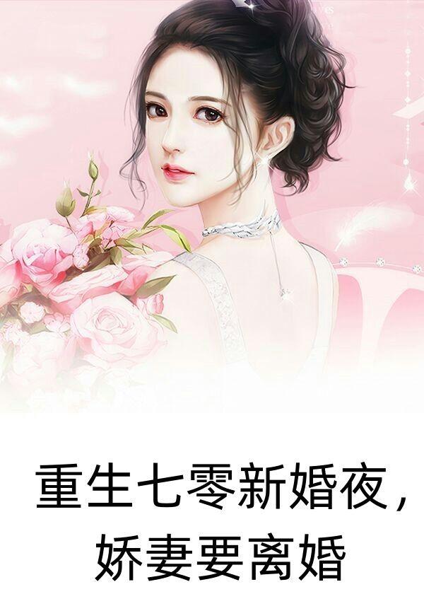 风流杀神无删减版