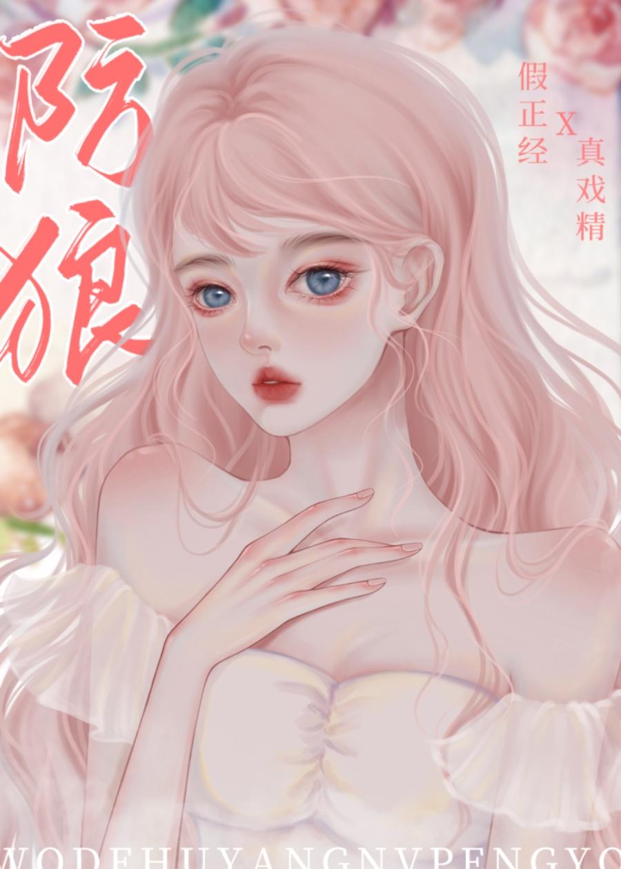 重生年代退伍糙汉将辣妻