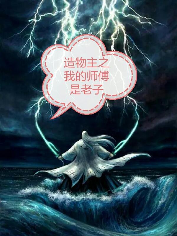 她在修仙界玩游戏百度