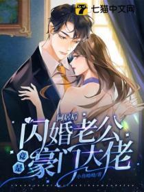 和透子贴贴免费阅读