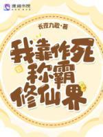 魔尊靠脑补和主角在一起了g