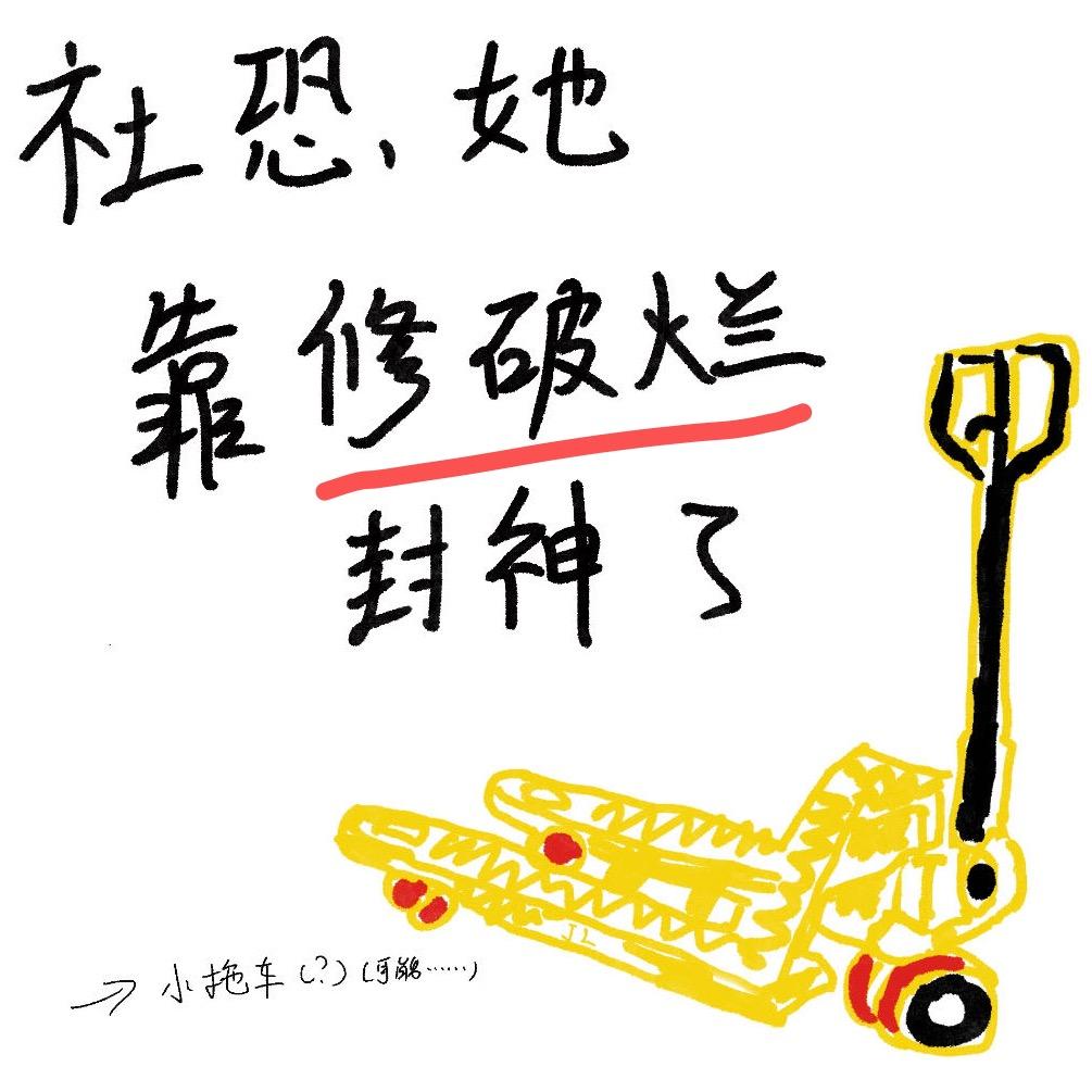 古董商人穿七零TXT