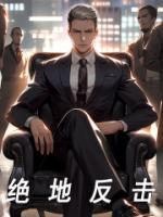 婚意动人全文免费