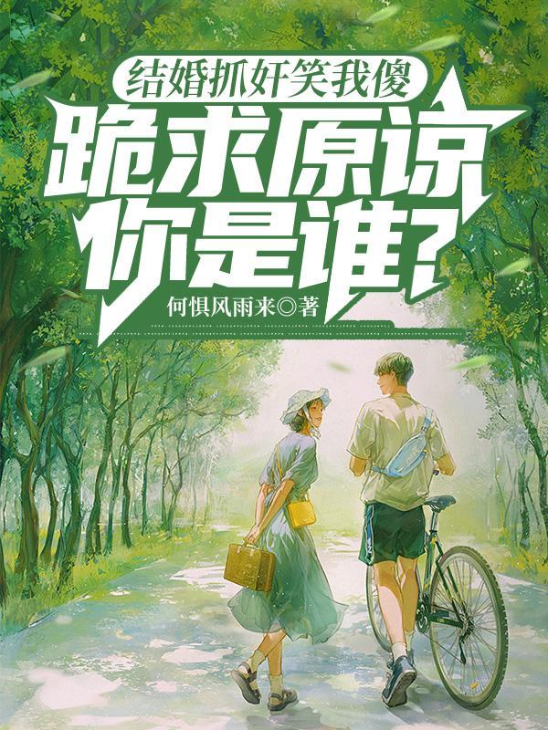 炮灰npc美貌值爆表(无限)作者援星