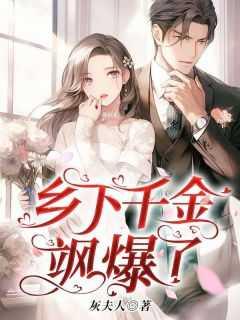 重生六零团宠小福宝在线阅读