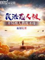 难消帝王恩免费阅读